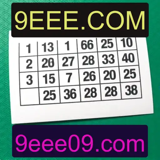 Jueteng